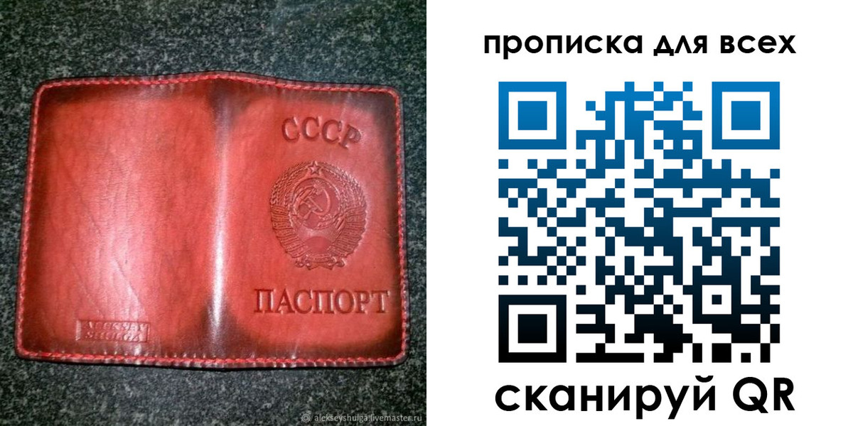 временная регистрация недорого в Кеми