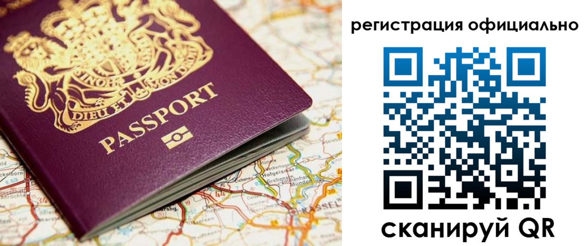 временная регистрация поиск в Кеми