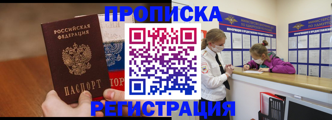форма 3 в Кеми
