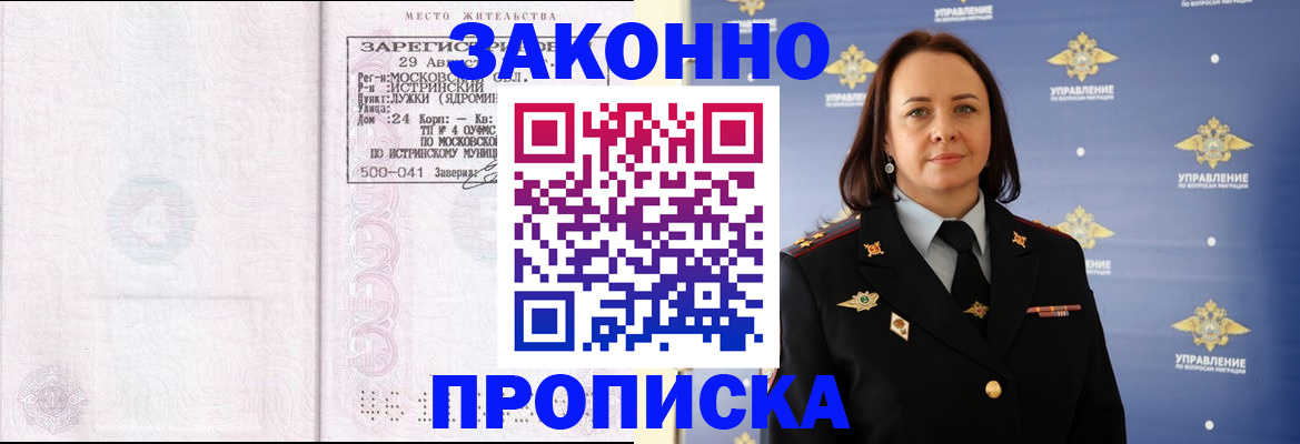 регистрация для школы в Кеми