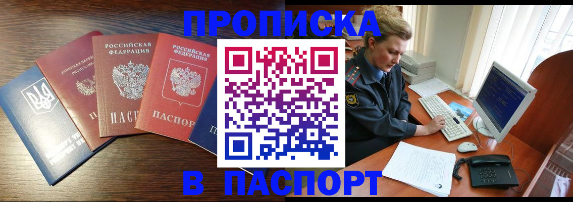 временная регистрация поиск в Кеми