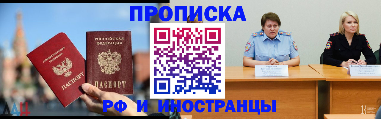 временная регистрация госуслуги в Кеми